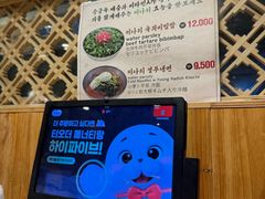 -Myth猪蹄(明洞店)