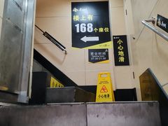 -真功夫(北京路步行街店)