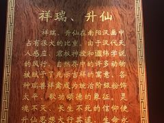 -卧龙岗文化园-南阳市汉画馆