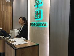 -翠园(荃新天地店)