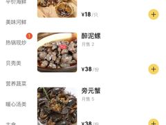 -红灯笼龙凤饭店(宁波老字号店)