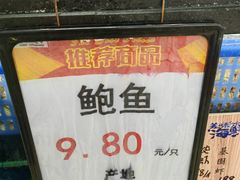 -翠微超市(牡丹园店)