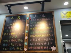 -鸭小妹鸭血粉丝(老门东店)