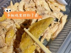 -棋哥烧鹅餐室(嘉年华商业大厦店)