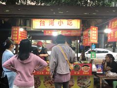 -马家湾特色小吃街