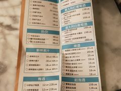 菜单-雀蓝川菜(奥体广场店)