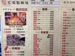 -顺德火焰醉鹅坊(珠海店)