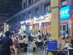 -城边边烧烤-魏晋烤肉旗舰店