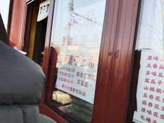 -秋栗香(地安门店)