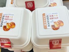 -祥禾饽饽铺·中式糕点(北京来福士店)