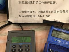 -克莉丝汀CHRISTINE(东川永平路店)