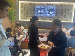 -好這口重庆小面(总店)