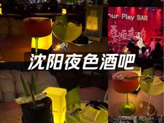 -FOUR PLAY BAR