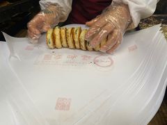 -王天顺海苔饼
