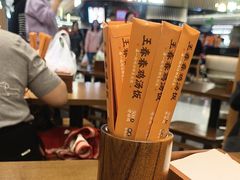 -王春春鸡汤饭(上海中海环宇城店)