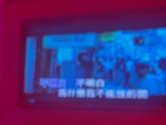 -方糖KTV-PLUS(世茂广场店)
