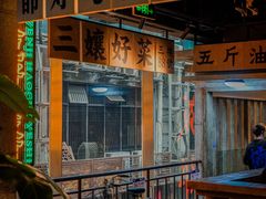 -楠火锅(太古里总店)