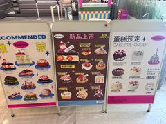 -PAOPAO Bakery&Café(港汇店)