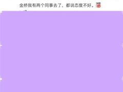 -宝岛眼镜·星创视光中心(金桥店)