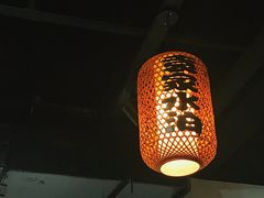 -袁家水泊水浒烤肉(白金店)