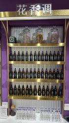 -觅香调香室(南锣鼓巷店)