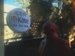 -威克特披萨汉堡