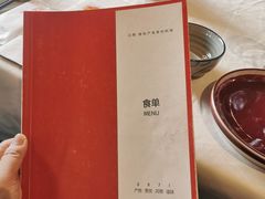 -泓0871臻选云南菜·味庄