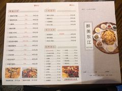 -醉美东江·三文鱼·烧鸡公