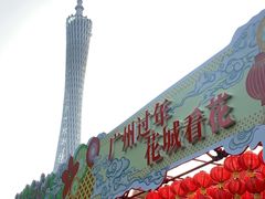 -海心沙亚运公园