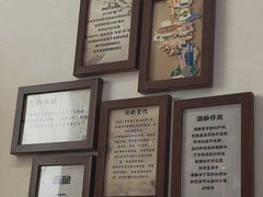 -三姐酒酿(老门东店)