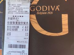 -GODIVA(五角场万达广场店)
