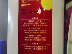 -冠军冰场CHAMPION RINK(百联又一城店)