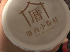 -厝内小眷村(西单大悦城店)