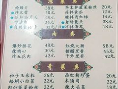 -九龙餐厅(大沽路店)