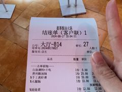 -靓寨酸汤火锅(时尚天河东一街店)