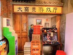 -马路边边串串香(一匡街店)