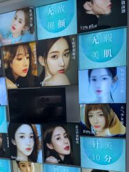 -斐尔国际皮肤管理中心