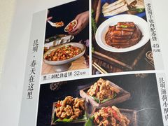 -雀舞·私食(凯德店)