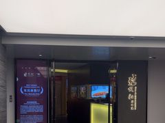 -悦融·京鲁菜·露台花园(安定门店)