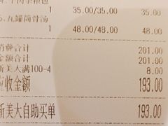 -小菜园新徽菜(连云港海州吾悦店)