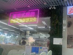 -景好海鲜餐厅(大鹏必选旅游店)