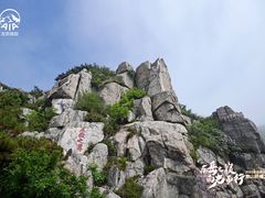 -泰山风景名胜区