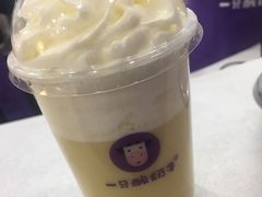 -一只酸奶牛(八一路店)