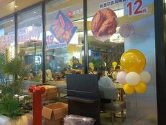 -必胜客(浦上万达店)