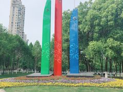 -西北湖绿化广场