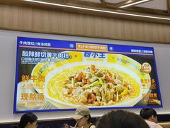 -粉小主·贵州酸汤牛肉粉(南京仙林金鹰店)