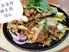 -清真·西北朗益和餐厅