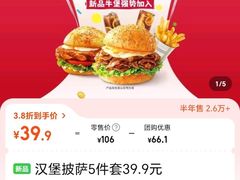 -必胜客(双榆树店)