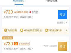 -佳木斯东郊机场