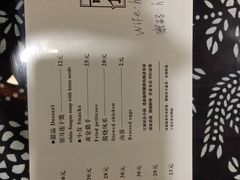 菜单-蜗牛小馆醉乡民谣云南菜(惠新西里店)